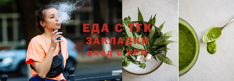 Cannafood конопля  Вязники 