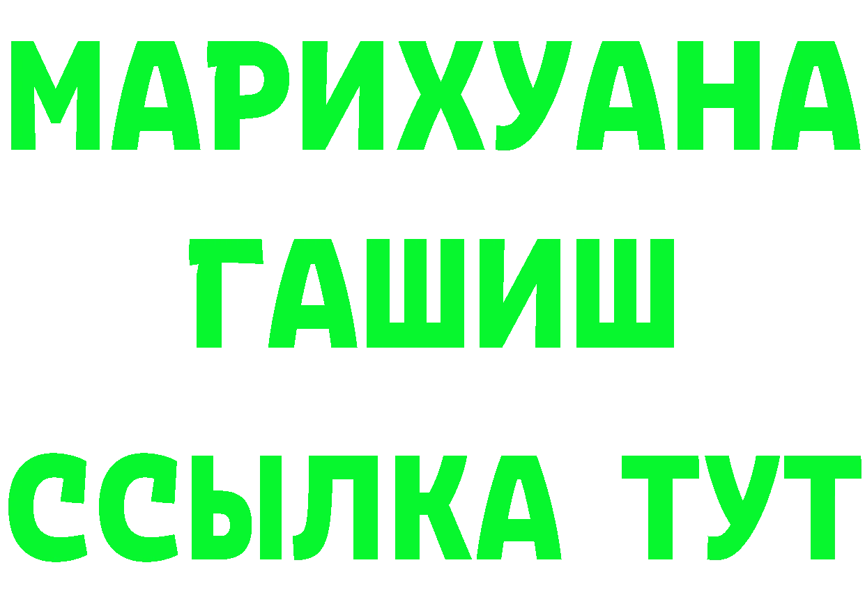 ГАШ 40% ТГК сайт площадка гидра Вязники