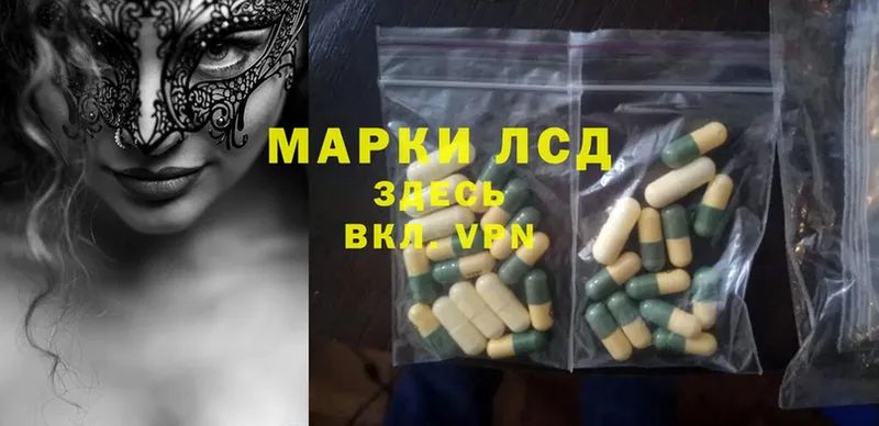 ЛСД экстази ecstasy  Вязники 